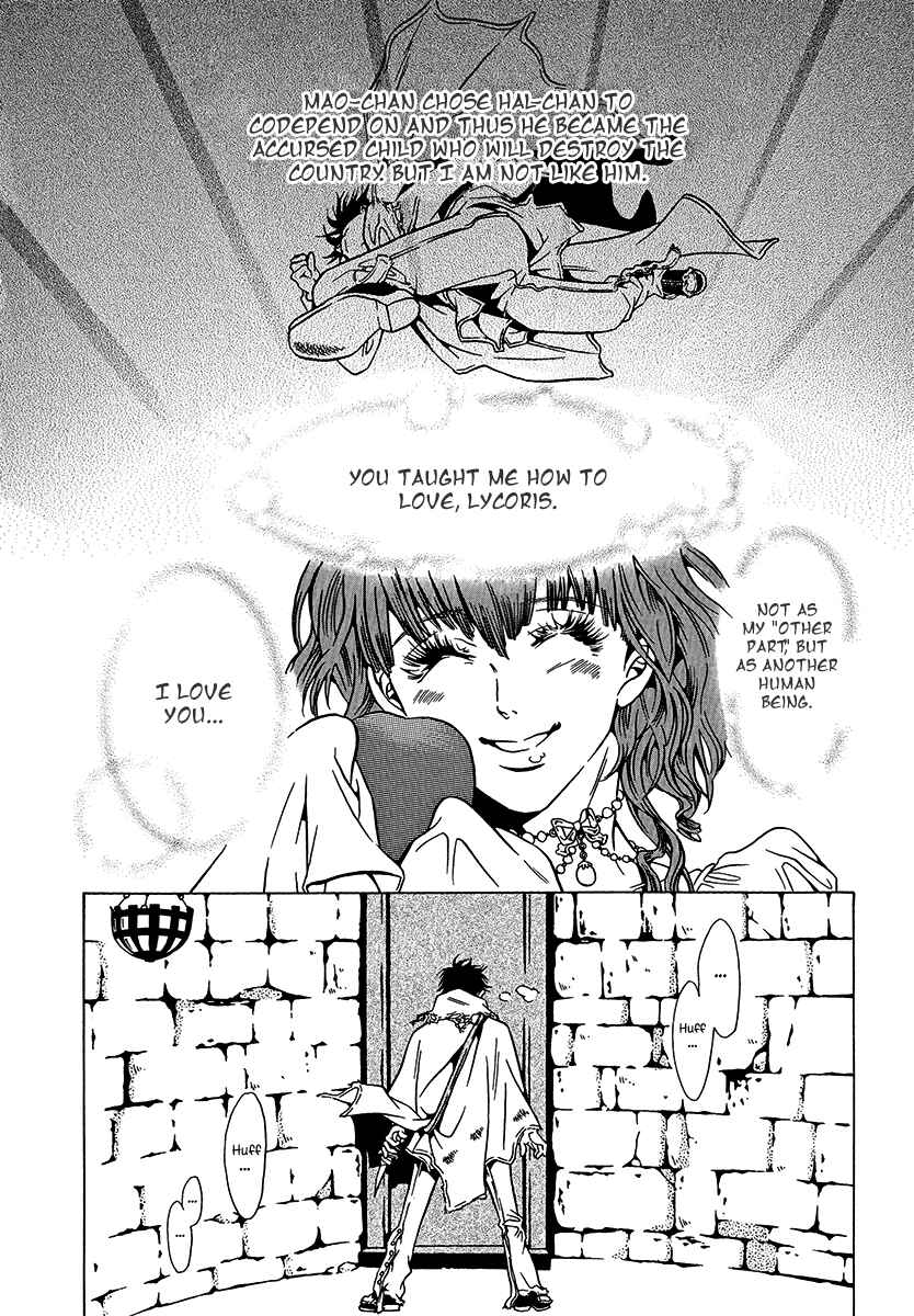 Page 16 Chapter 36 Dokuhime