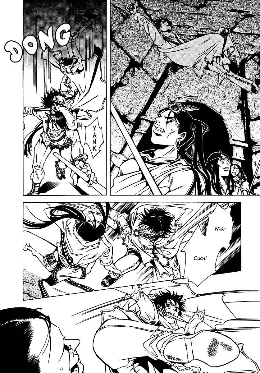 Page 18 Chapter 36 Dokuhime