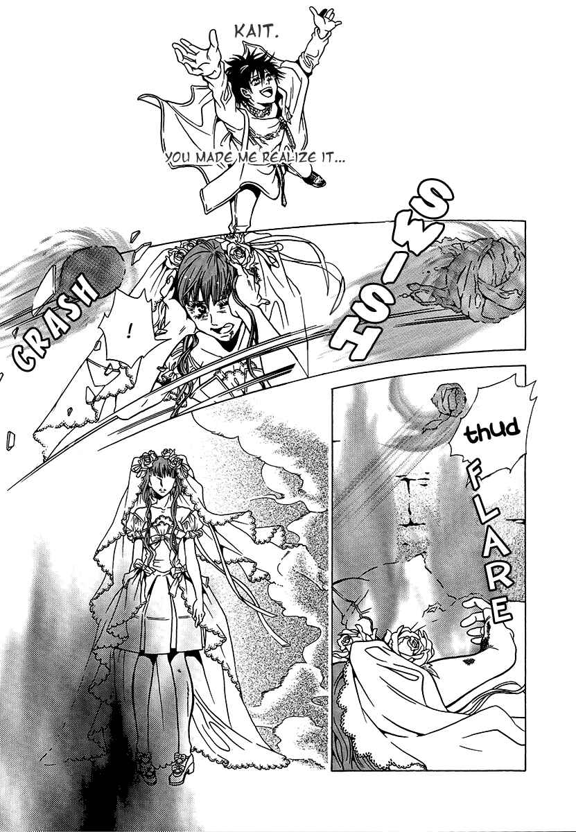 Page 23 Chapter 36 Dokuhime