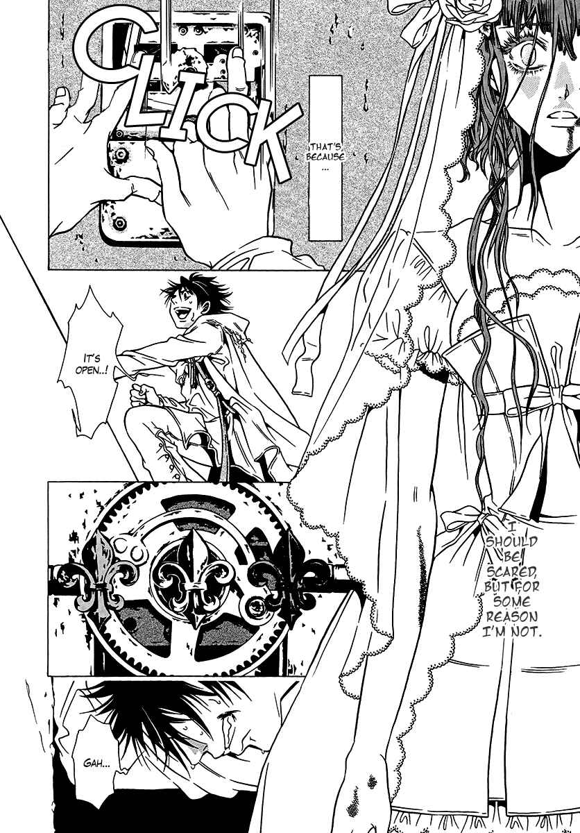 Page 24 Chapter 36 Dokuhime