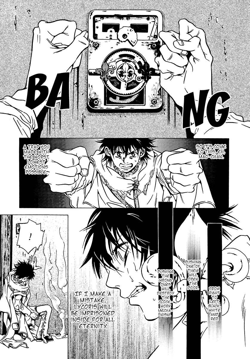 Page 25 Chapter 36 Dokuhime