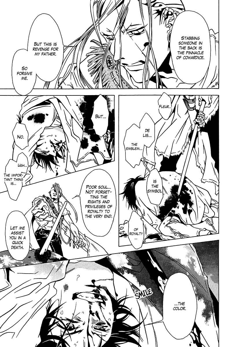 Page 27 Chapter 36 Dokuhime