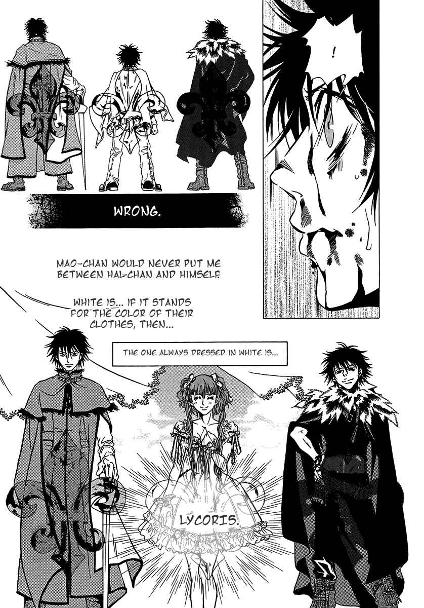 Page 31 Chapter 36 Dokuhime