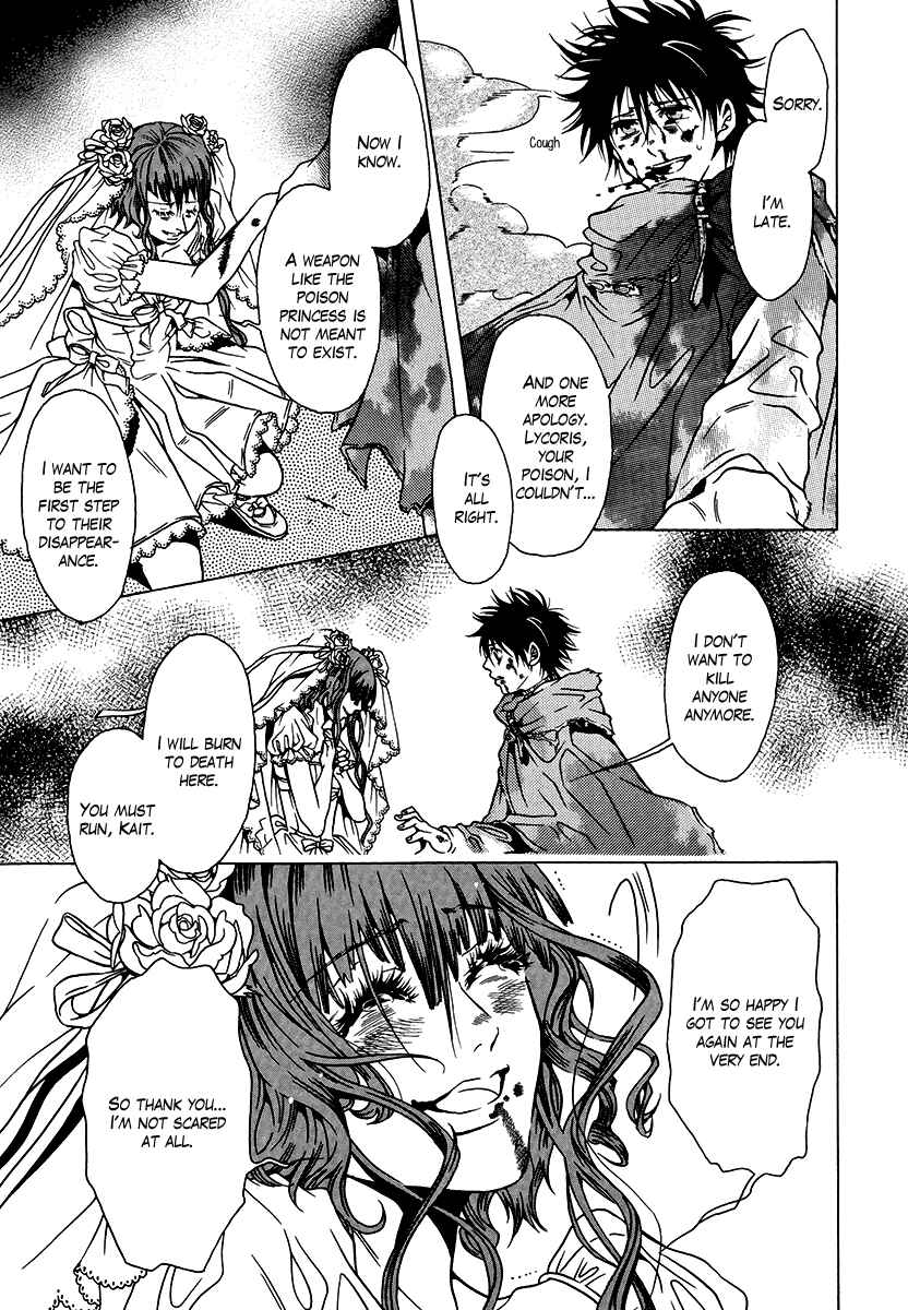 Page 35 Chapter 36 Dokuhime