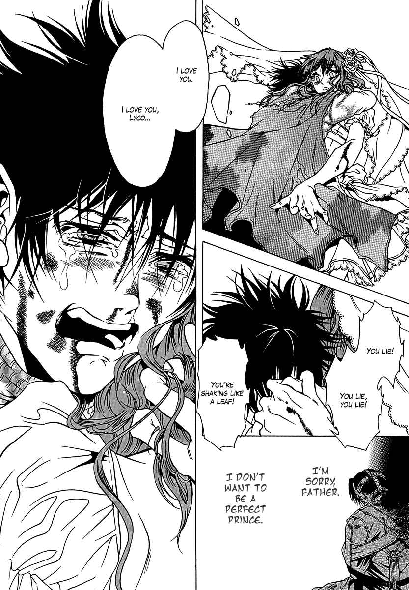 Page 36 Chapter 36 Dokuhime
