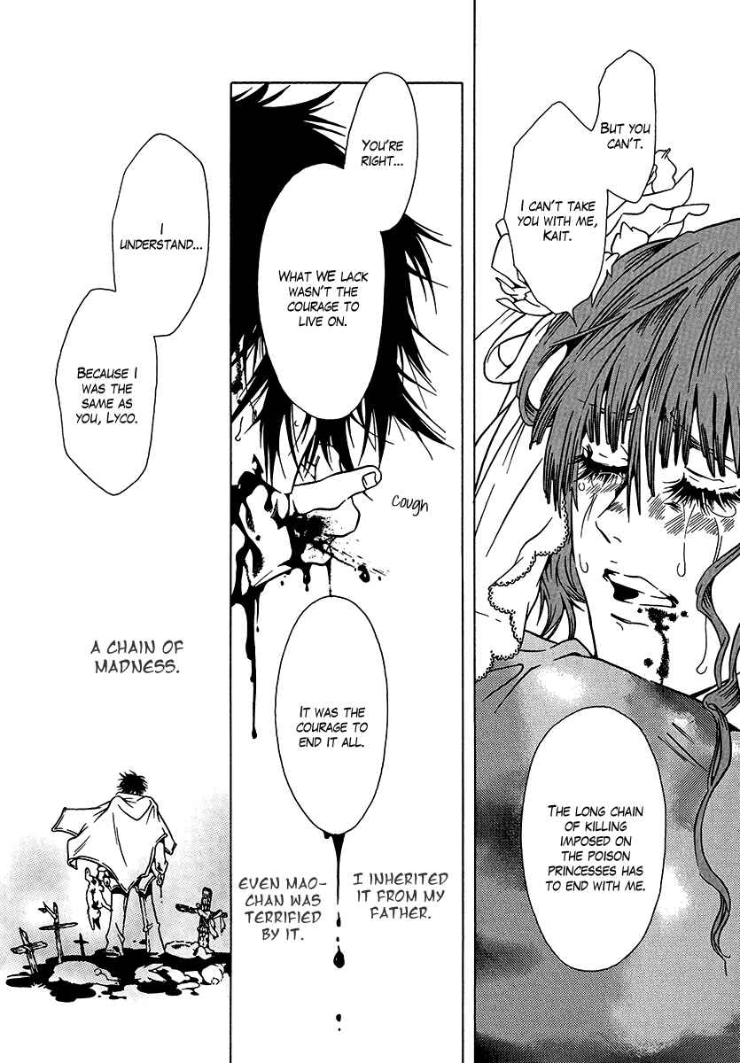 Page 38 Chapter 36 Dokuhime