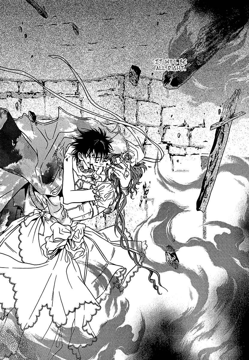 Page 41 Chapter 36 Dokuhime