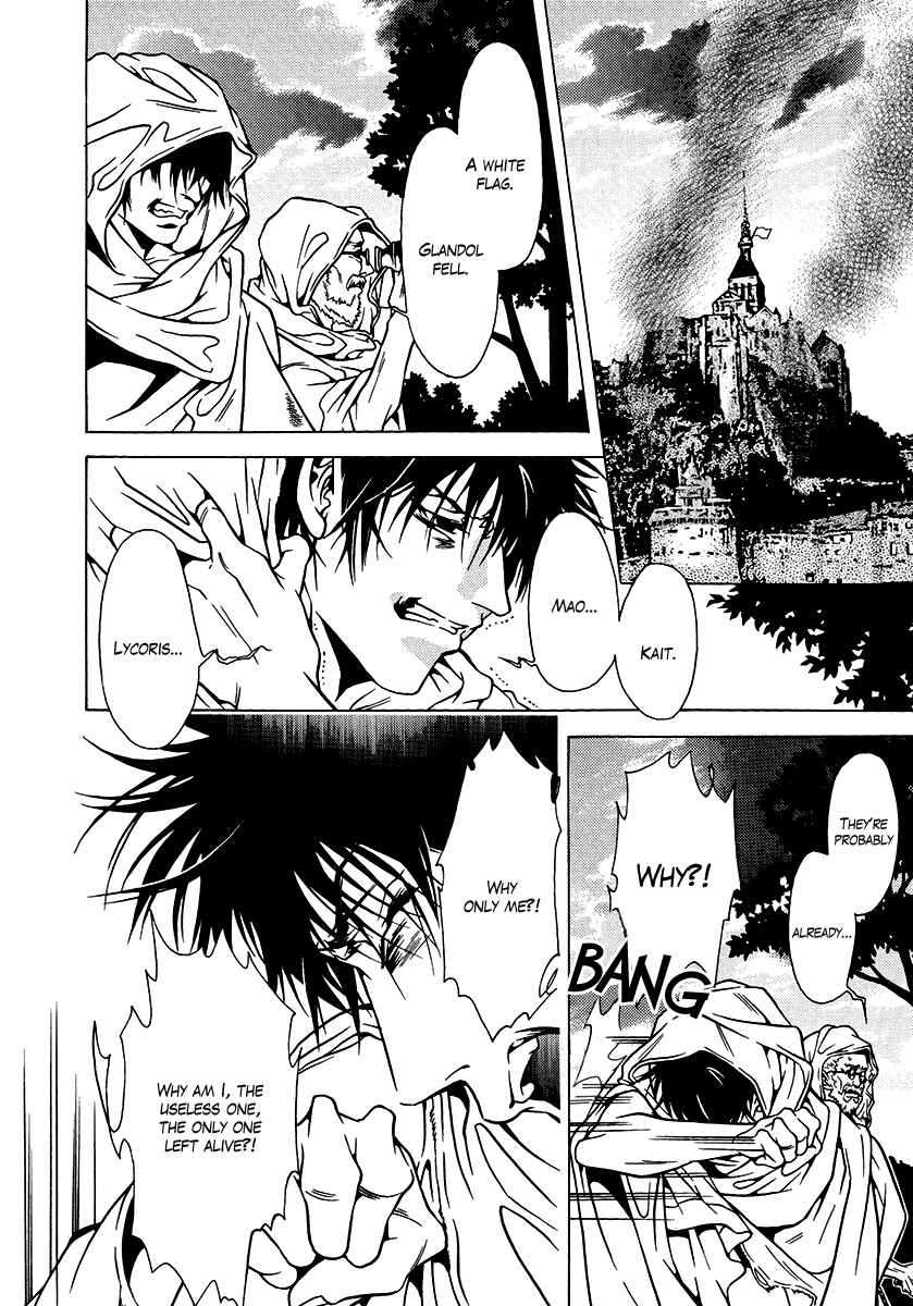 Page 43 Chapter 36 Dokuhime