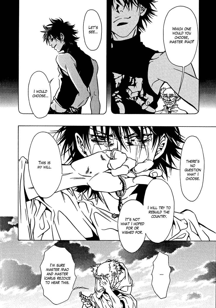 Page 45 Chapter 36 Dokuhime