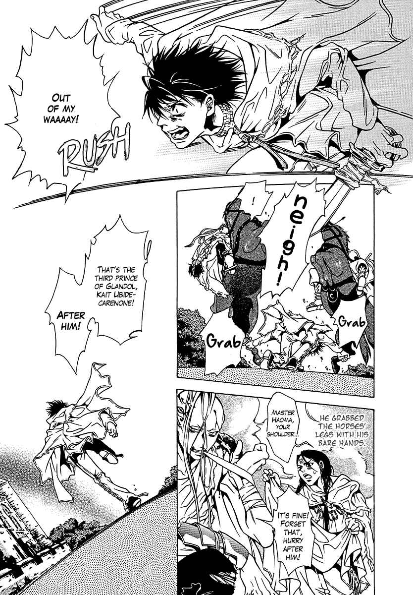 Page 9 Chapter 36 Dokuhime