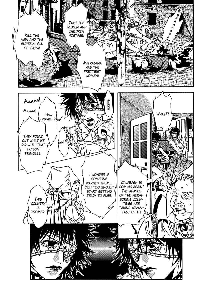 Page 14 Chapter 35 Dokuhime