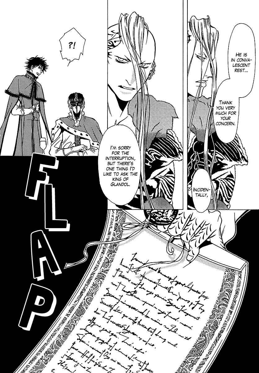 Page 12 Chapter 32 Dokuhime