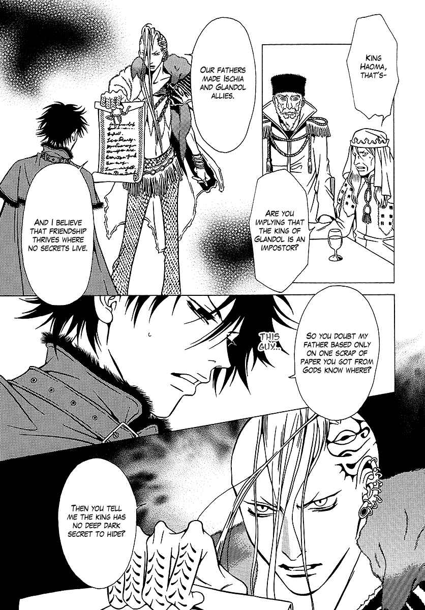 Page 14 Chapter 32 Dokuhime