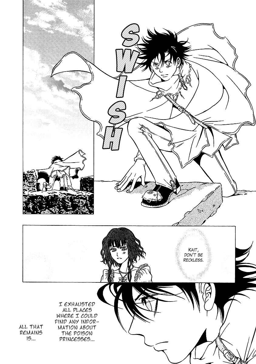 Page 18 Chapter 32 Dokuhime
