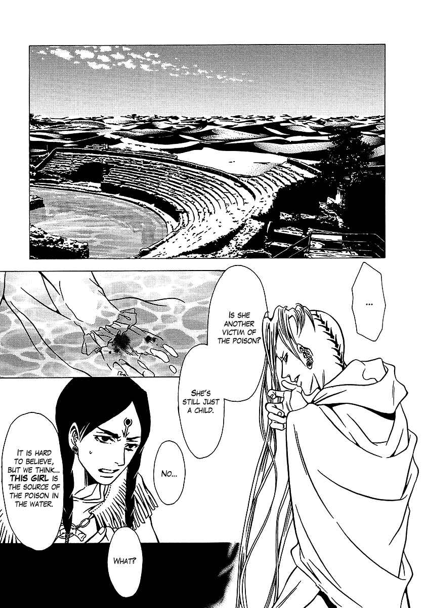 Page 31 Chapter 32 Dokuhime