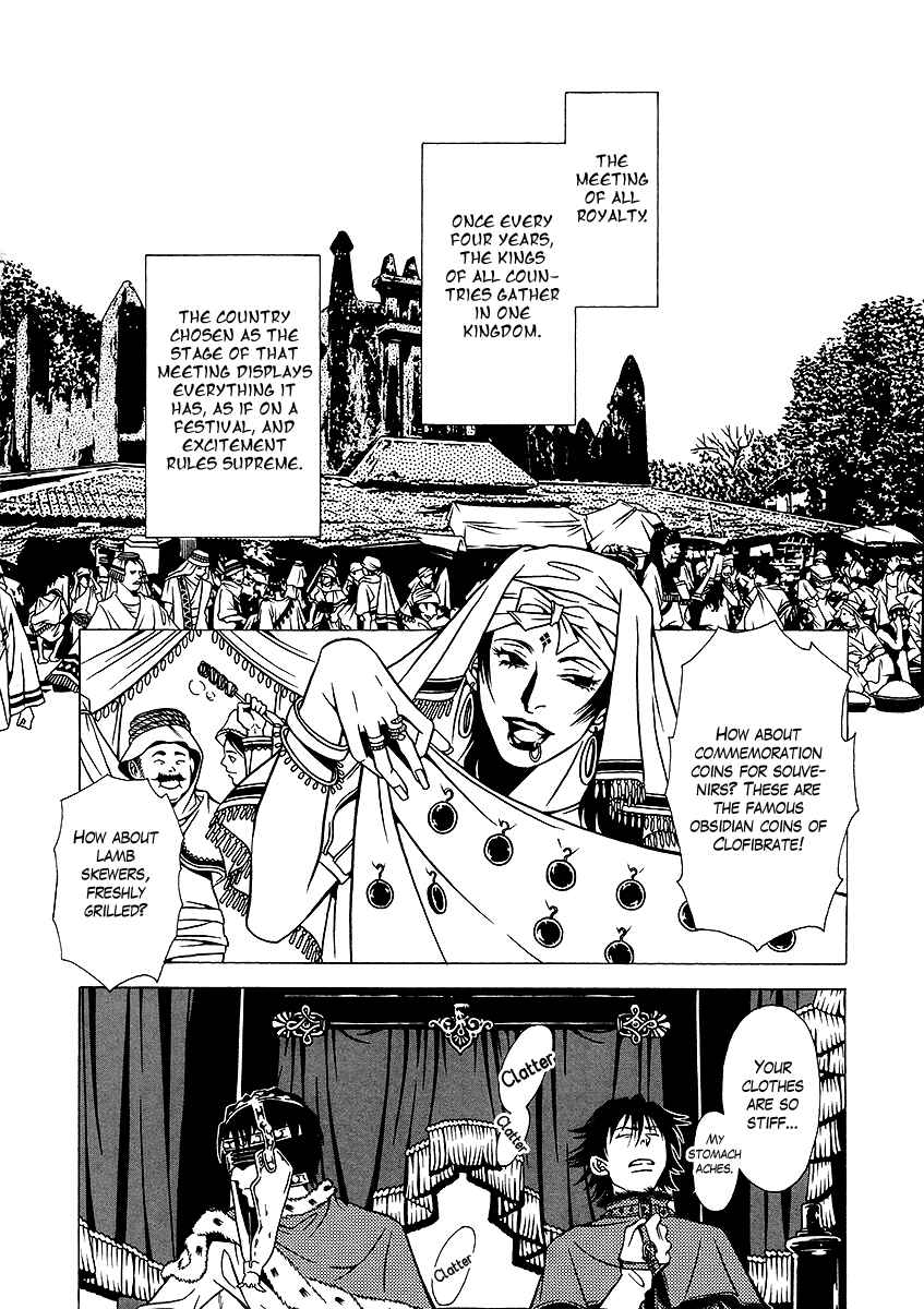 Page 4 Chapter 32 Dokuhime