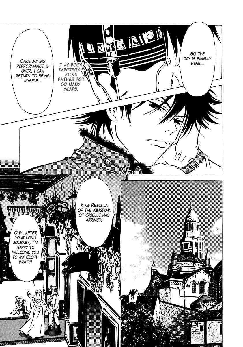 Page 5 Chapter 32 Dokuhime