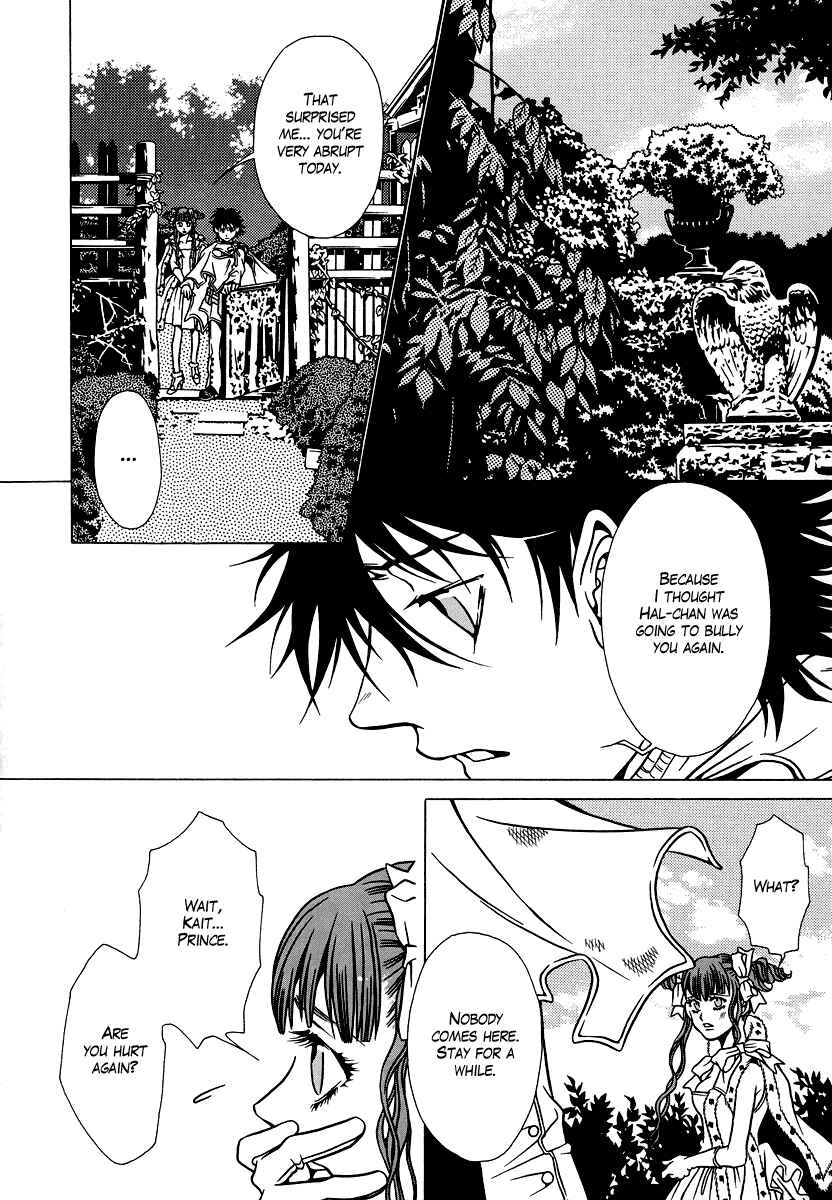 Page 12 Chapter 20 Dokuhime