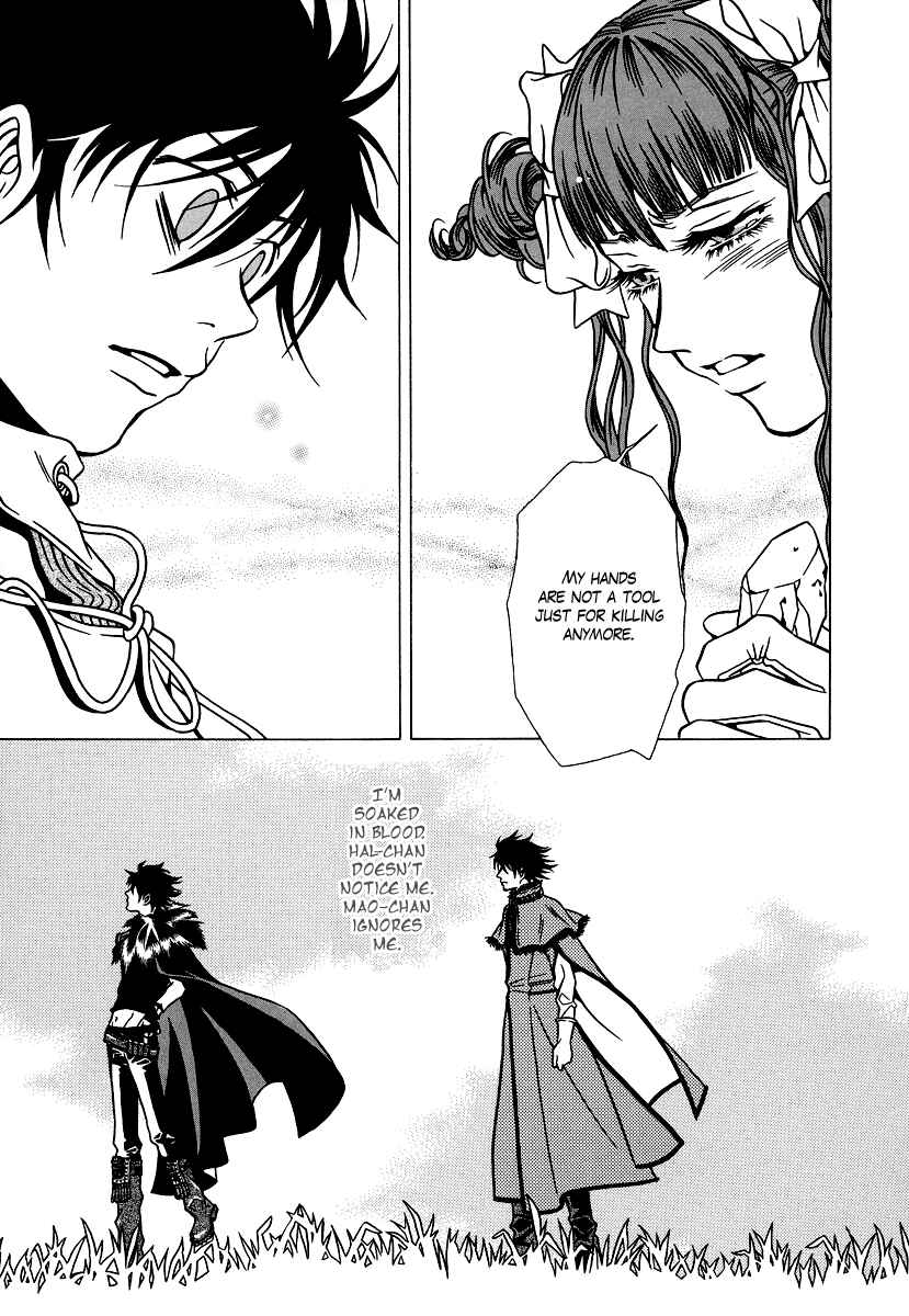 Page 15 Chapter 20 Dokuhime