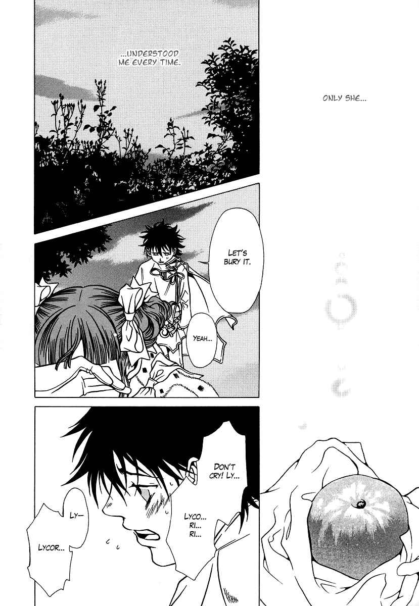 Page 16 Chapter 20 Dokuhime