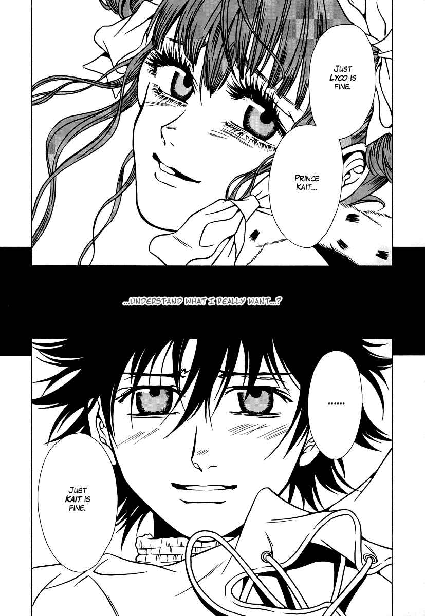 Page 17 Chapter 20 Dokuhime