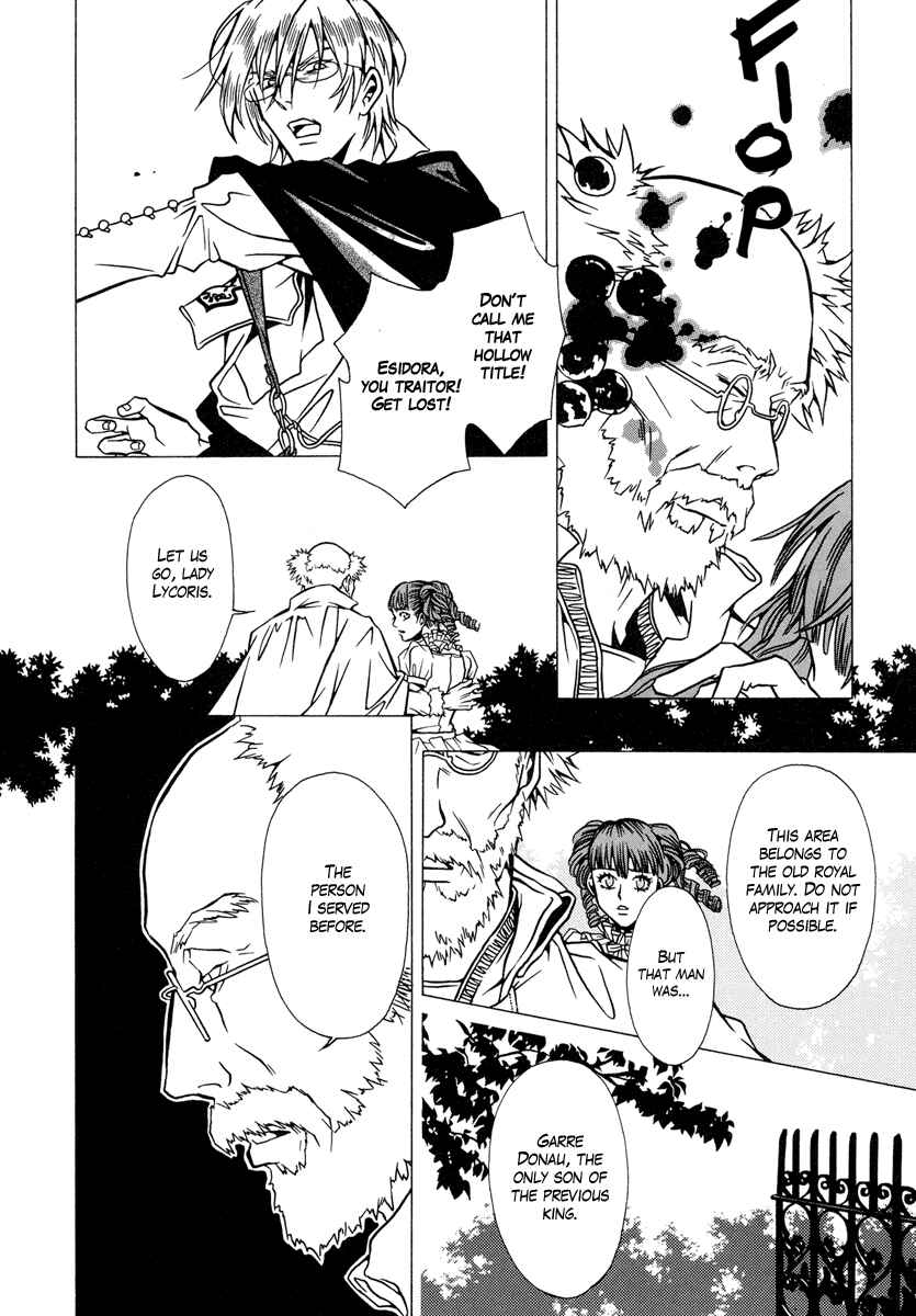 Page 14 Chapter 5 Dokuhime
