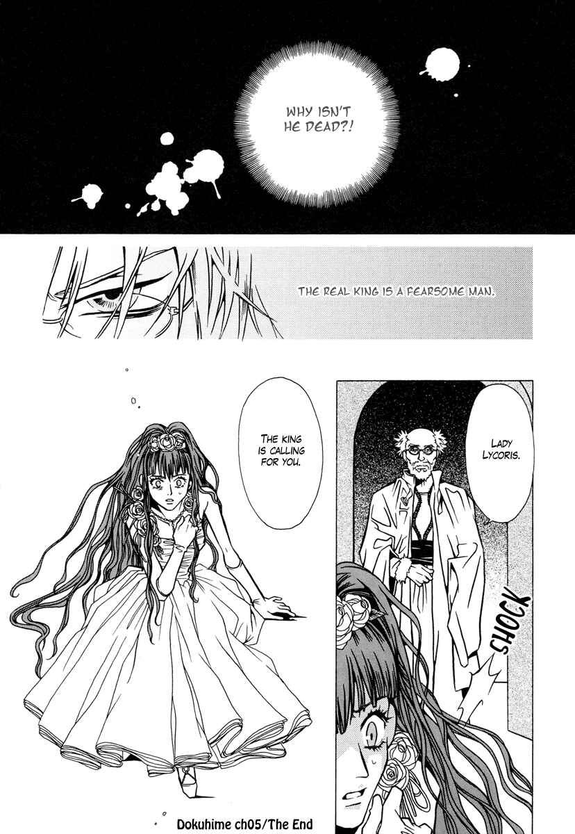 Page 25 Chapter 5 Dokuhime