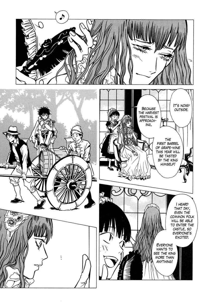 Page 5 Chapter 5 Dokuhime