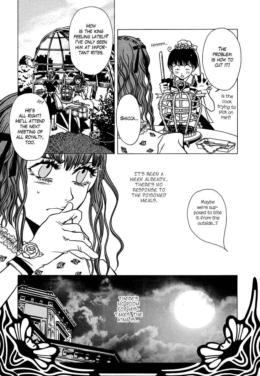 Page 17 Chapter 22 Dokuhime