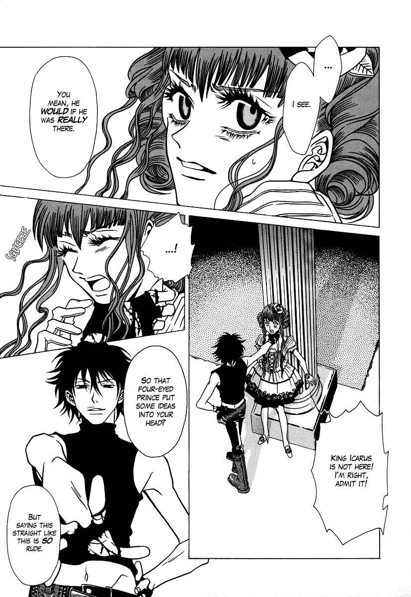 Page 19 Chapter 22 Dokuhime