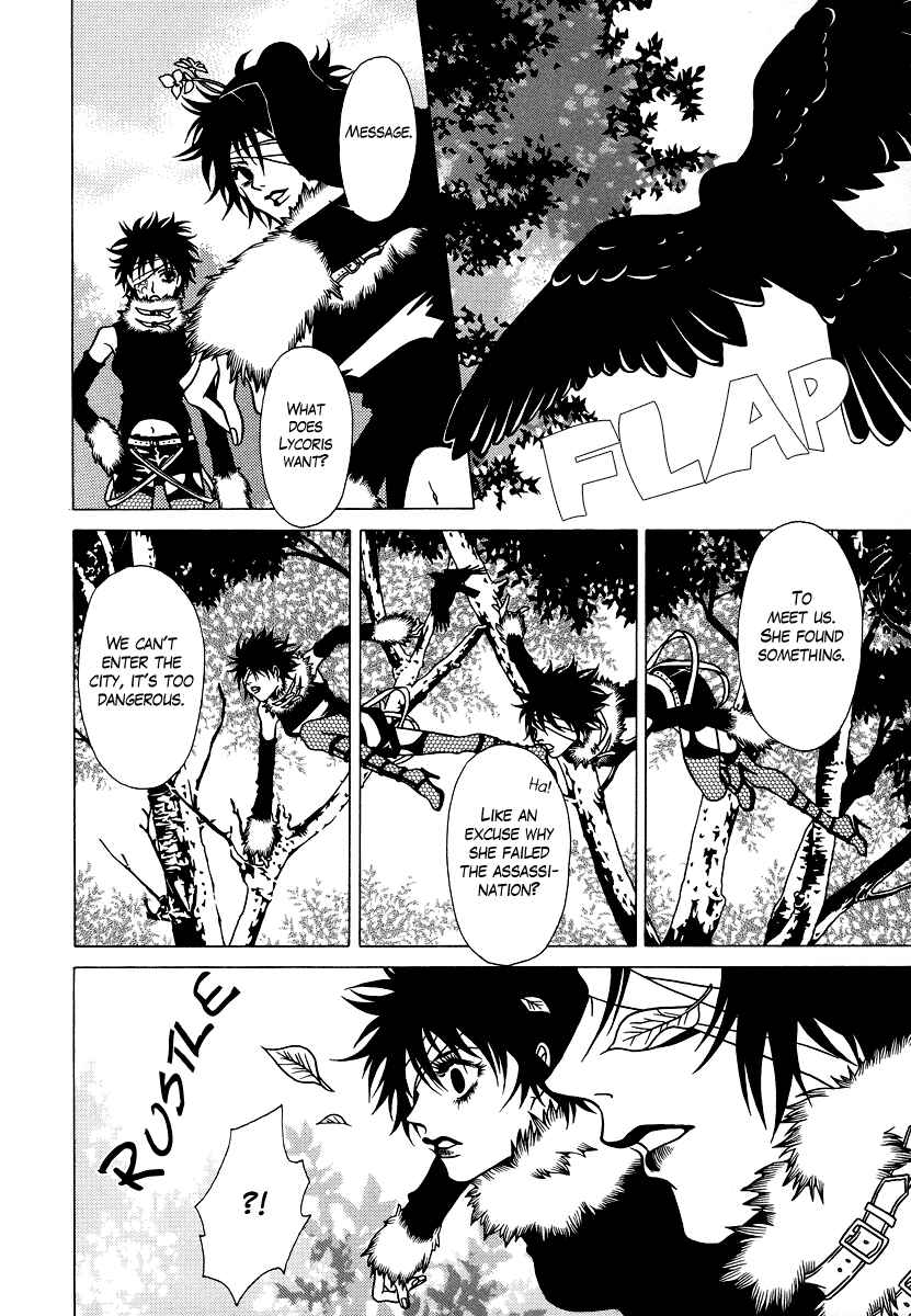 Page 24 Chapter 22 Dokuhime
