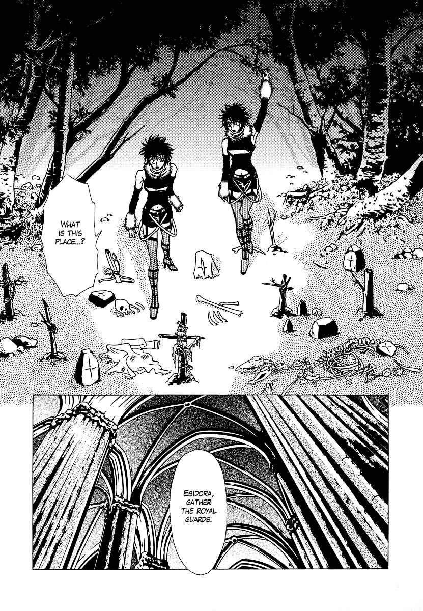 Page 25 Chapter 22 Dokuhime