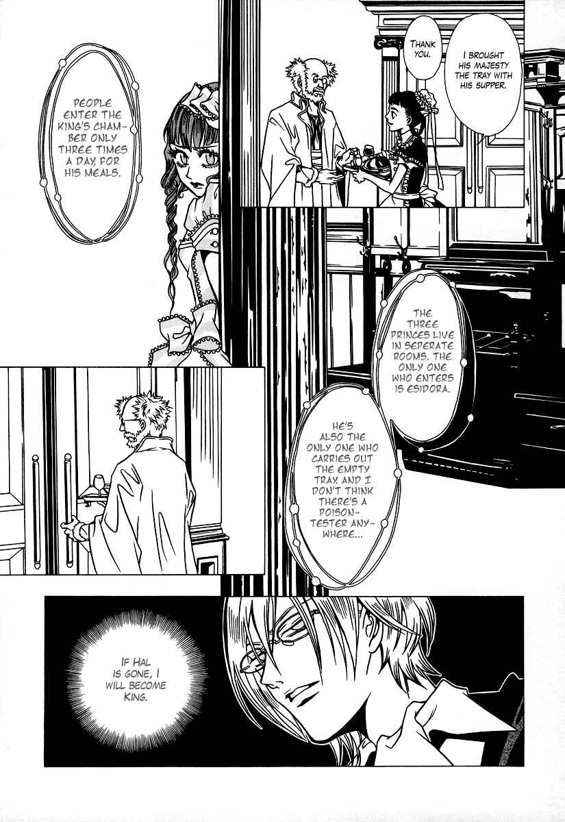 Page 7 Chapter 22 Dokuhime