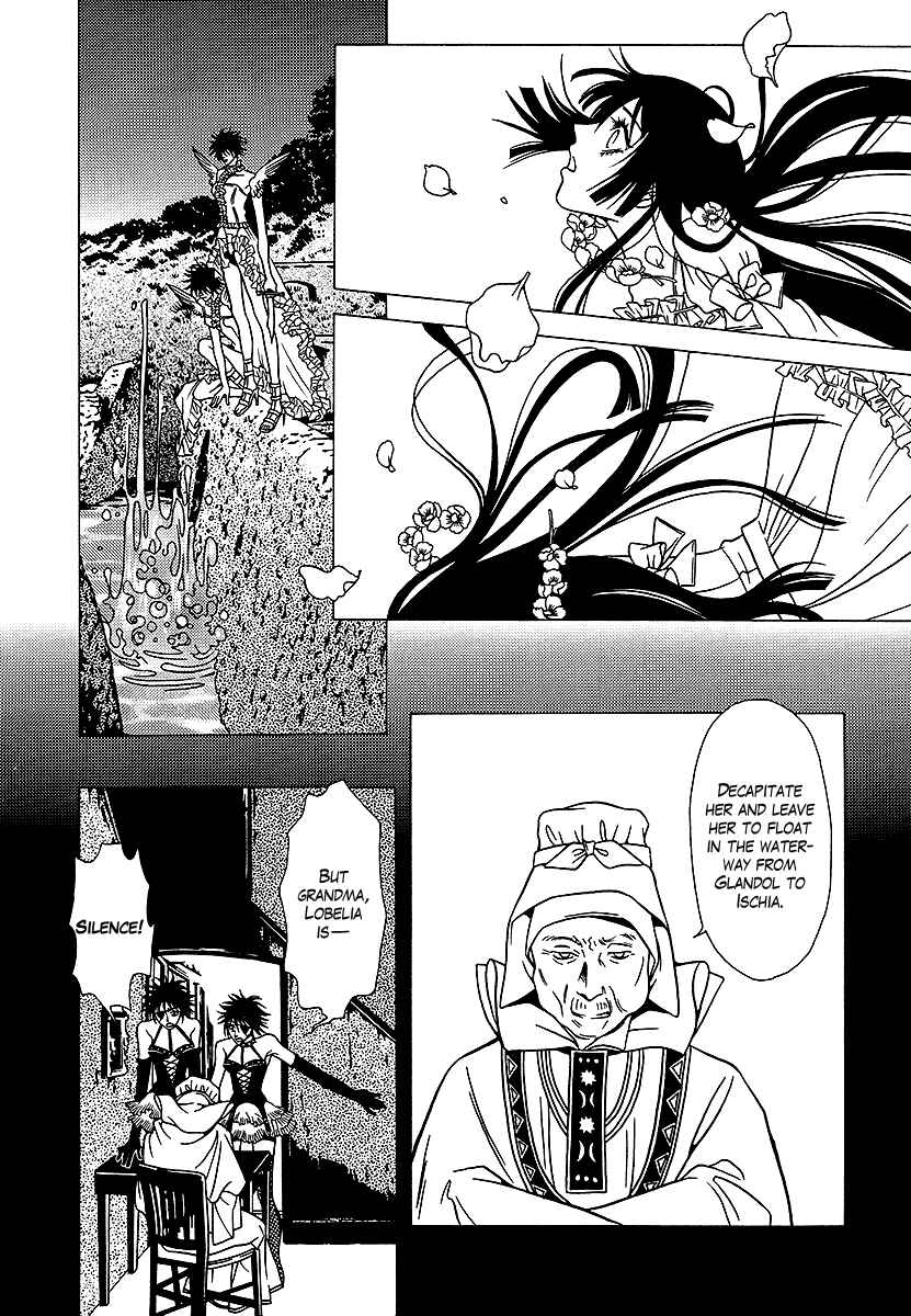 Page 21 Chapter 31 Dokuhime