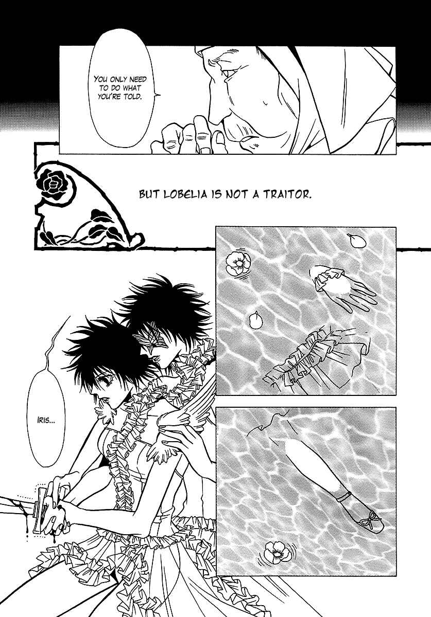 Page 22 Chapter 31 Dokuhime