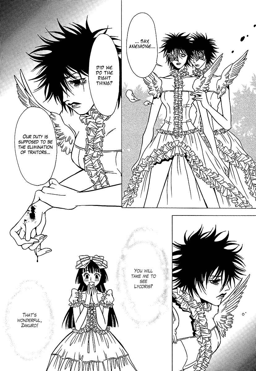 Page 23 Chapter 31 Dokuhime