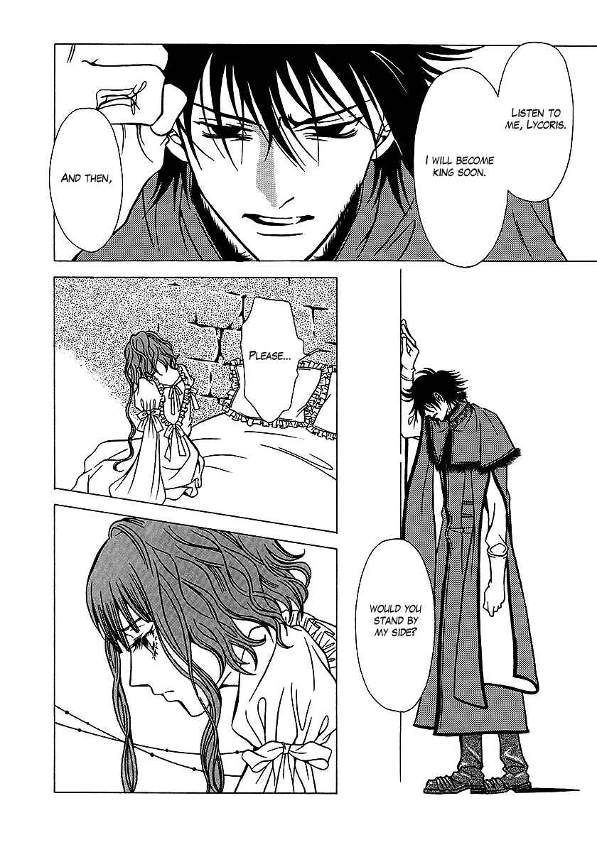 Page 29 Chapter 31 Dokuhime