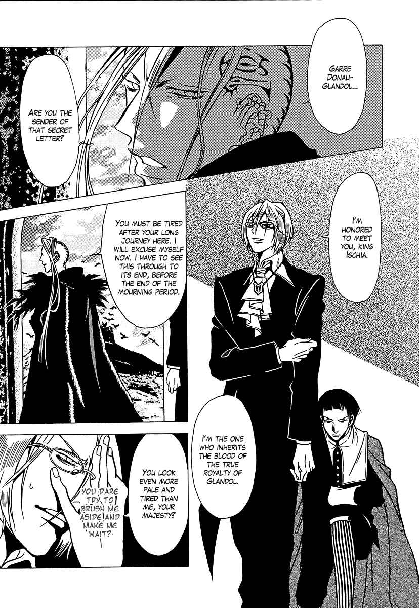 Page 15 Chapter 33 Dokuhime