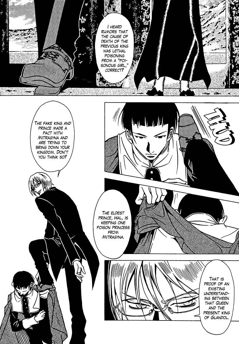 Page 18 Chapter 33 Dokuhime