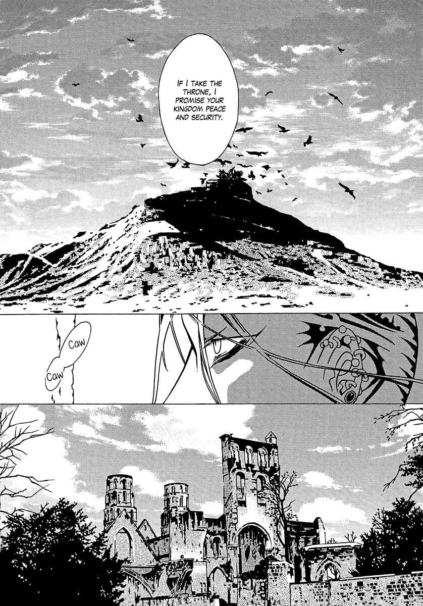 Page 20 Chapter 33 Dokuhime