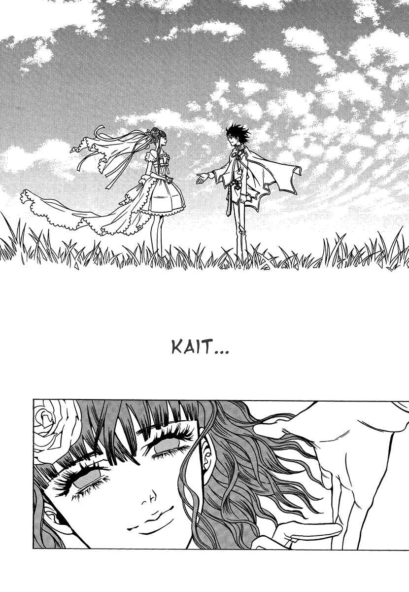 Page 24 Chapter 33 Dokuhime