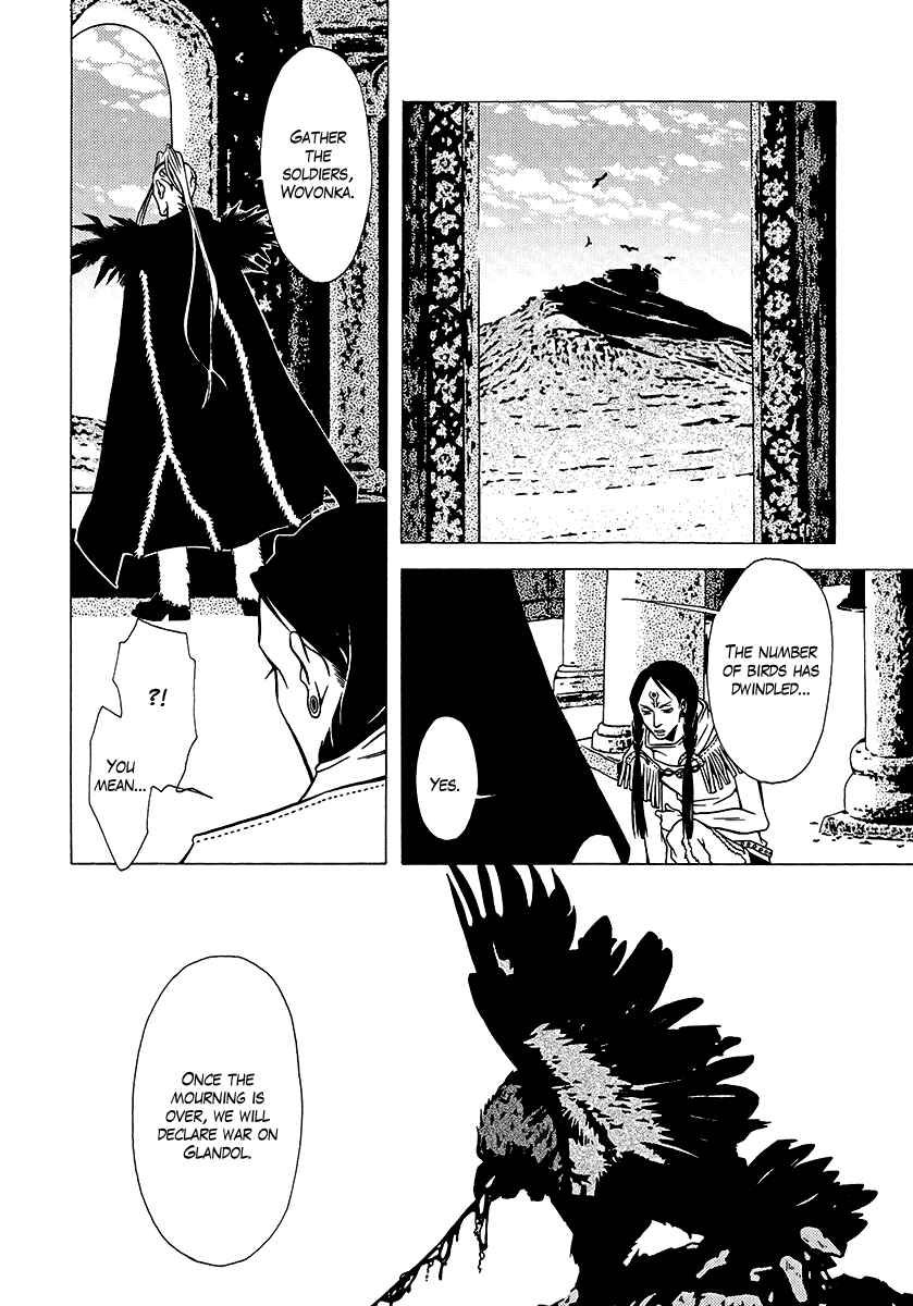 Page 25 Chapter 33 Dokuhime
