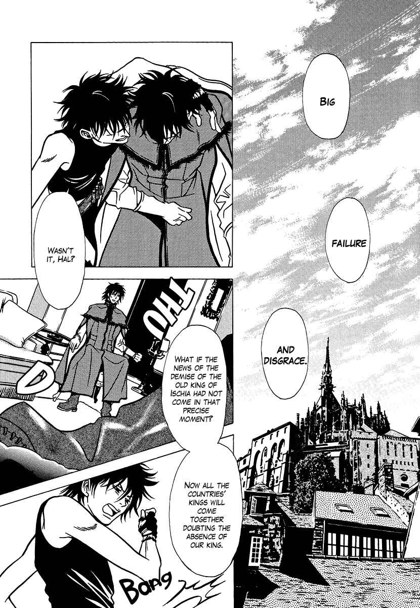Page 5 Chapter 33 Dokuhime