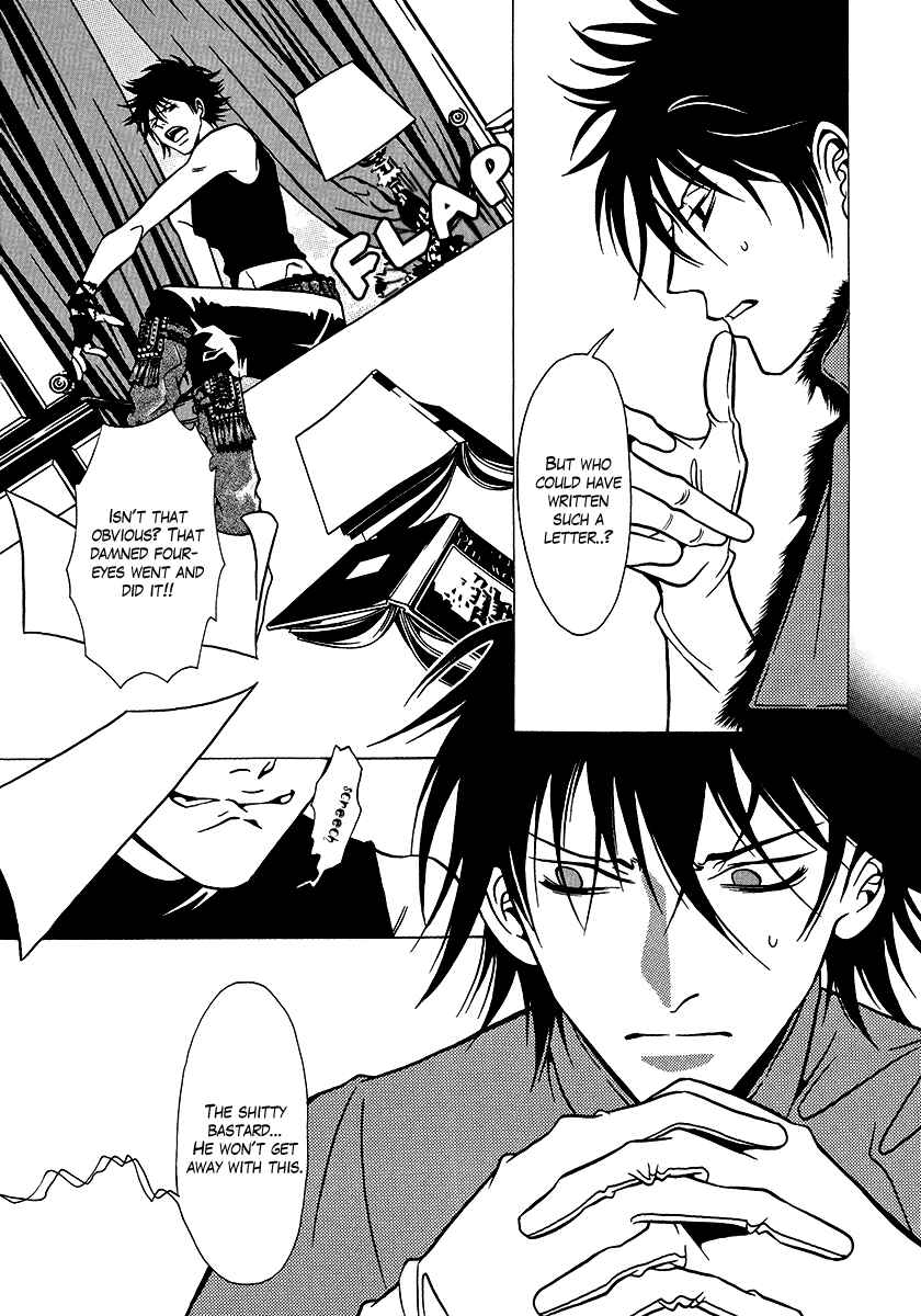 Page 6 Chapter 33 Dokuhime