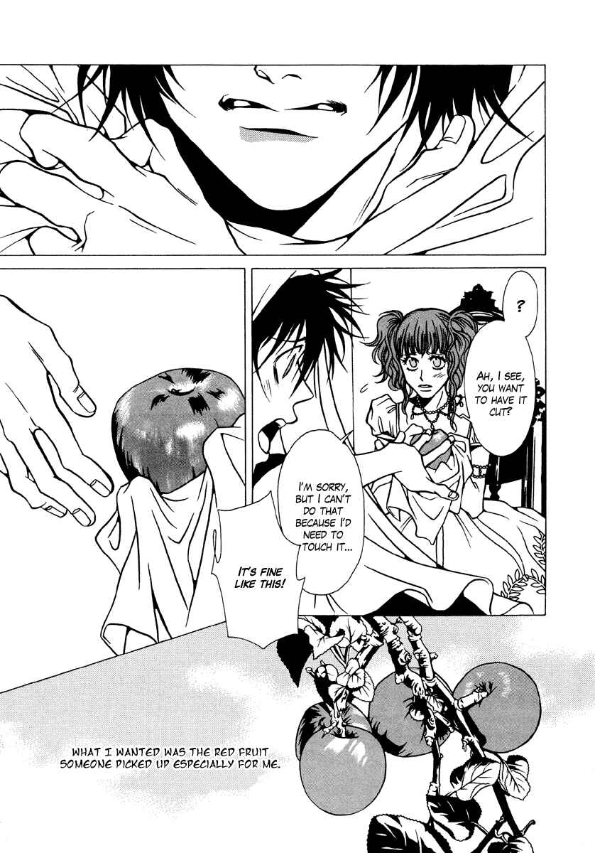 Page 15 Chapter 9 Dokuhime