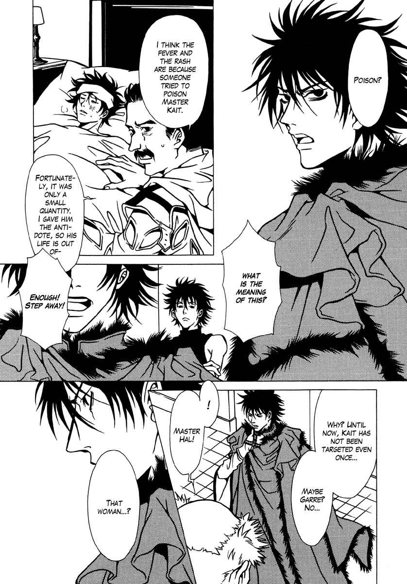 Page 6 Chapter 9 Dokuhime