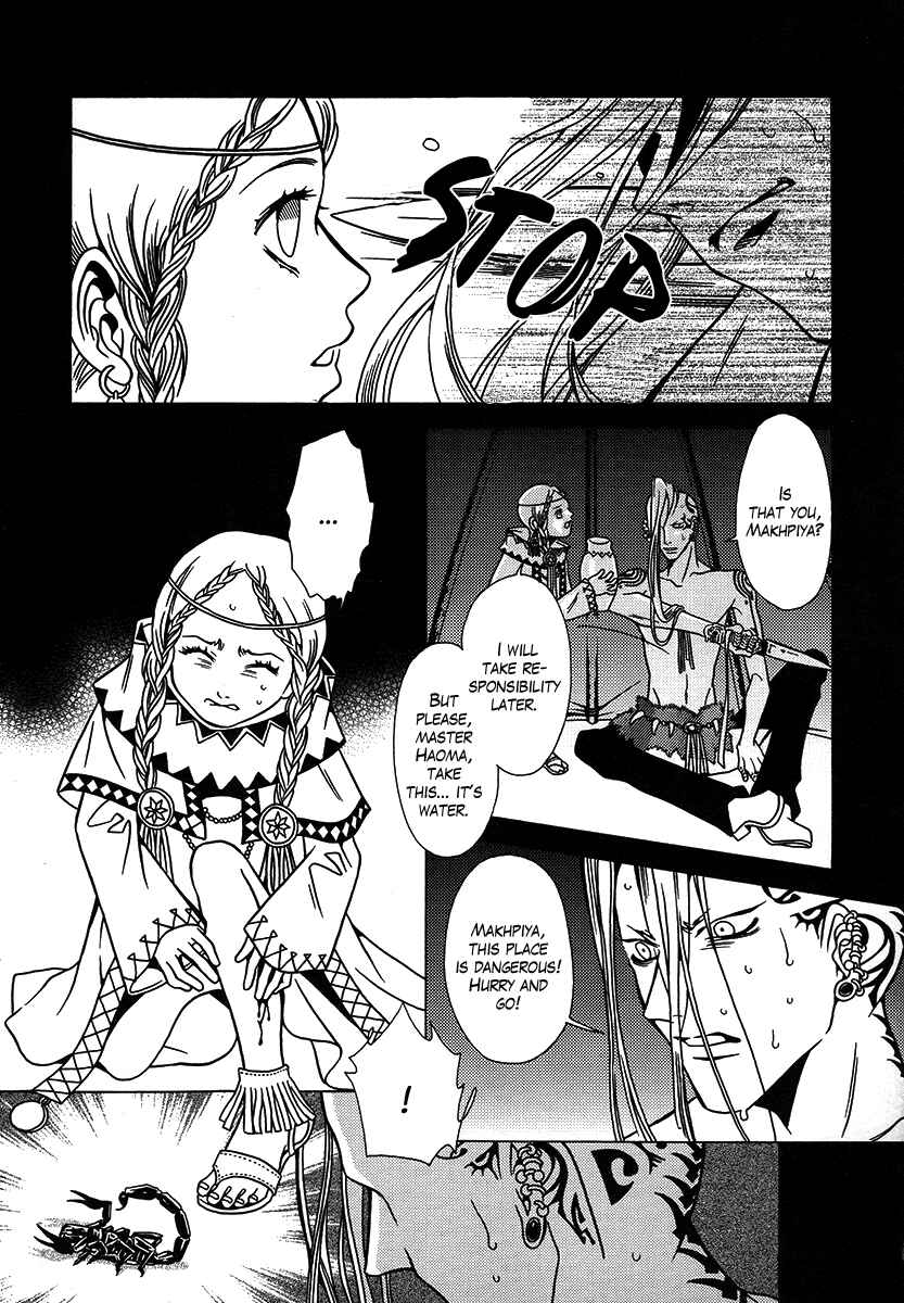 Page 22 Chapter 27 Dokuhime