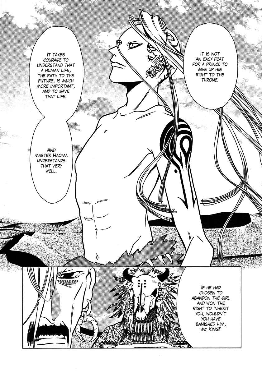 Page 26 Chapter 27 Dokuhime