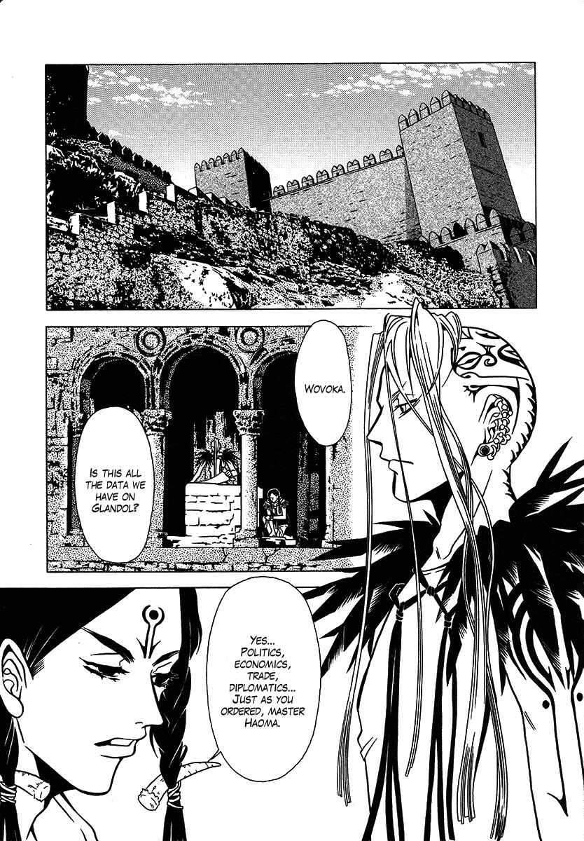 Page 28 Chapter 27 Dokuhime