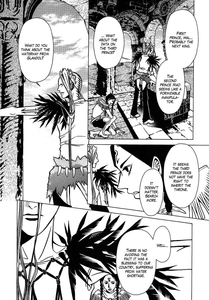 Page 29 Chapter 27 Dokuhime